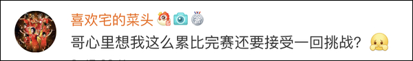 爆笑！遇上日本“靈魂翻譯”，身經(jīng)百戰(zhàn)的國(guó)乒高手都懵了