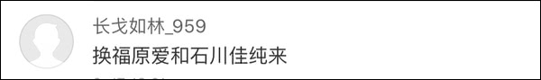 爆笑！遇上日本“靈魂翻譯”，身經(jīng)百戰(zhàn)的國(guó)乒高手都懵了